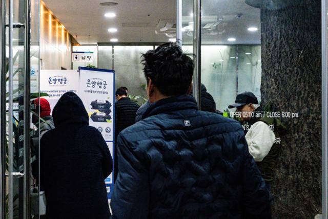 충남 아산시 온양온천 신천탕이 하루 영업을 개시하기도 전부터 대기 인원으로 붐비고 있다. 아산=이한호 기자