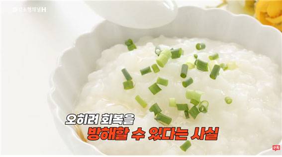 10일 김소형 한의학 박사는 의외로 혈당을 급격히 올리는 음식 네 가지를 소개했다./사진=유튜브 채널 ‘김소형채널H’