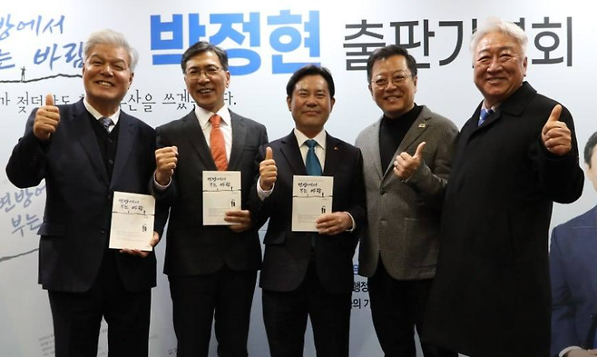 지난 7일 박정현 부여군수의 출판기념회에 참석한 안희정(왼쪽 두 번째) 전 충남지사 (사진, 박 군수 SNS)