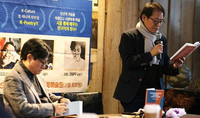영문학자인 여국현 시인(오른쪽)이 고두현 시인(왼쪽)의 영역시를 낭독하고 있다.