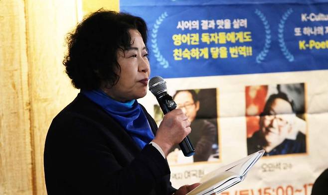 최대남 시인·낭송가.