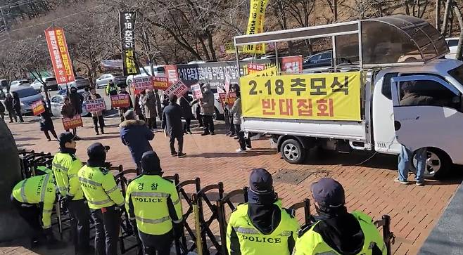 팔공산 동화지구 상가번영회 관계자들이 2025년 2월18일 대구지하철참사 22주기 추도식이 열린 대구시민안전테마파크에서 행사 반대 집회를 열고 있다.  대구지하철참사 희생자대책위원회 제공