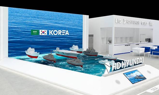 8일부터 오는 12일까지 사우디아라비아 수도 리야드에서 열리는 ‘국제방산전시회(WDS) 2026’의 HD현대중공업 부스 조감도. HD현대중공업 제공