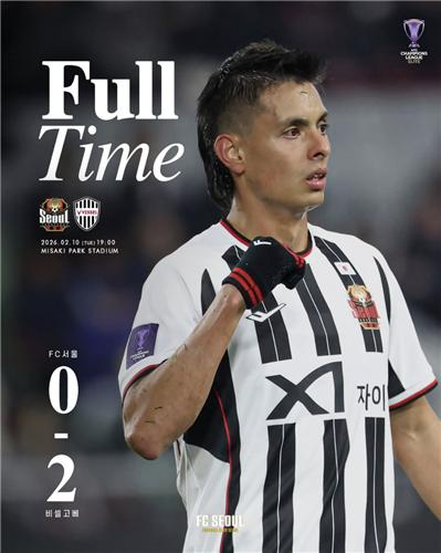 K리그1 서울, 시즌 첫 공식전에서 비셀 고베에 0-2 패. 사진[연합뉴스]