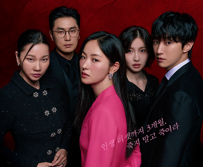 ENA 드라마 ‘착한 여자 부세미’ 스틸컷. [KT스튜디오지니]