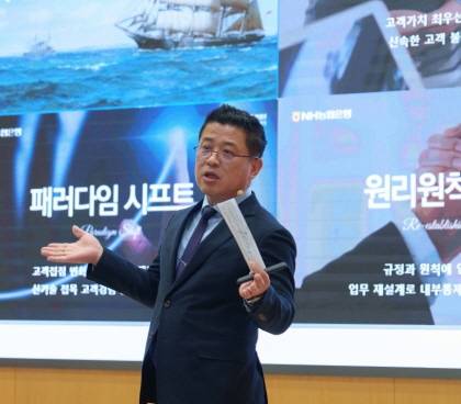 김성훈 NH농협은행 부행장/사진제공=페스트북