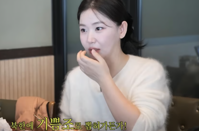 탈북 유튜버 한송이./전원주의 유튜브 채널 '전원주인공'