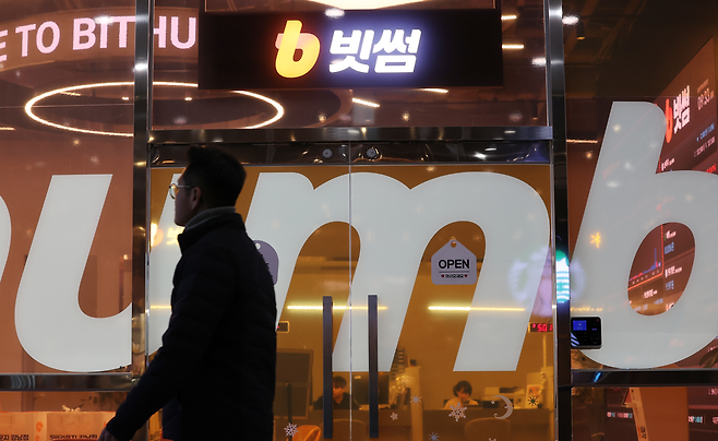 가상자산보험 요율이 보상 한도의 10~15%에 달하면서 5대 원화거래소 중 보험 가입은 1곳에 그쳤다. 빗썸 오지급 사태는 높은 보험료에도 정작 보장받지 못하는 사각지대까지 드러냈다. [연합]