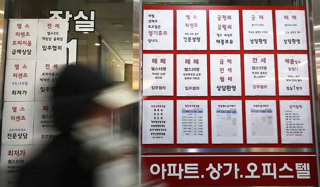 지난 8일 서울 잠실에 위치한 공인중개사 사무실 유리 벽에 부동산 관련 세금과 아파트 매매 물건 등의 안내문이 게시되어 있다. [연합]