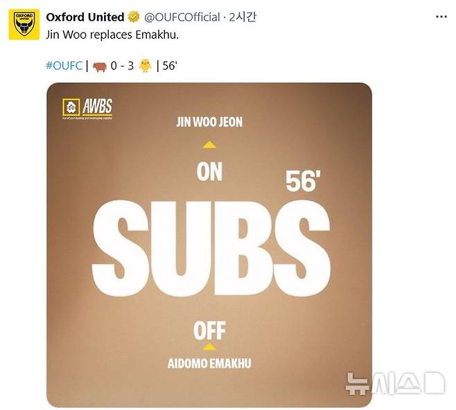 [서울=뉴시스] 11일(한국 시간) 잉글랜드 프로축구 챔피언십(2부 리그) 옥스퍼드 유나이티드와 노리치 시티의 경기에서 교체로 데뷔전을 치른 전진우. (사진=옥스퍼드 SNS 캡처) 2026.02.11. photo@newsis.com *재판매 및 DB 금지
