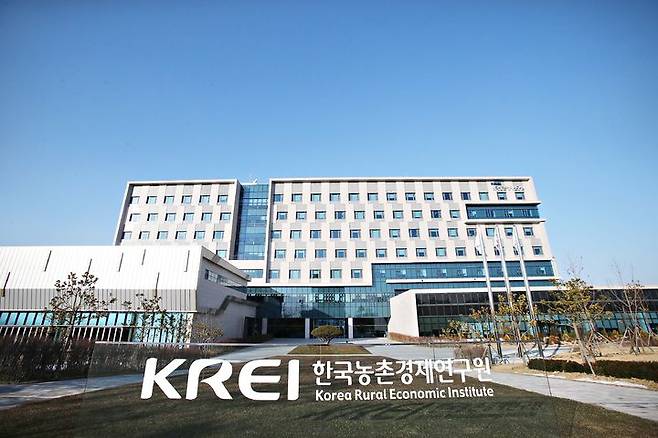 한국농촌경제연구원(KREI) 전경. (사진 = 농경연 제공) 2025.04.22.  *재판매 및 DB 금지