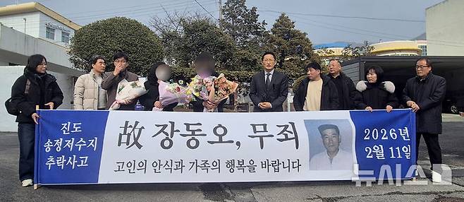 [해남=뉴시스] 변재훈 기자 = '저수지 추락사고 아내 살해' 사건 무기수 고(故) 장모씨의 법률대리인 박준영 변호사와 유족 등이 11일 전남 해남군 광주지법 해남지원 형사법정 앞에서 고 장씨의 사후 재심 무죄 선고 직후 소감을 밝히고 있다. 고 장씨는 2003년 7월9일 밤 8시39분께 전남 진도군 당시 명금저수지(현 송정저수지)로 몰던 화물차를 고의 추락하는 사고를 내 조수석에 탄 아내(당시 45세)를 살해한 혐의로 무기징역이 확정돼 복역 중 사망했으나 이날 사건 발생 23년만에 뒤늦게 무죄를 인정 받았다. 2026.02.11. wisdom21@newsis.com