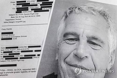 제프리 엡스타인 [EPA=연합뉴스 제공]