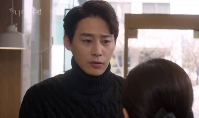 KBS 2TV 주말드라마 ‘하나뿐인 내편’ 캡처