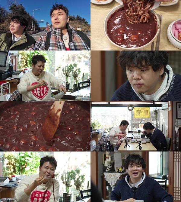 전현무계획3 / 사진=MBN·채널S 제공