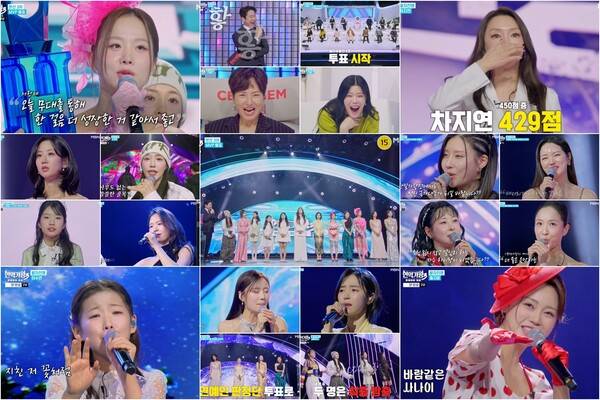 ▲ 10일 방송된 ‘현역가왕3’8회 장면들. 이날 준결승 진출 12인이 가려졌다. 솔지가 출연자들 중 유일하게 1000점을 돌파하며 MVP가 됐다. 방송화면 캡처