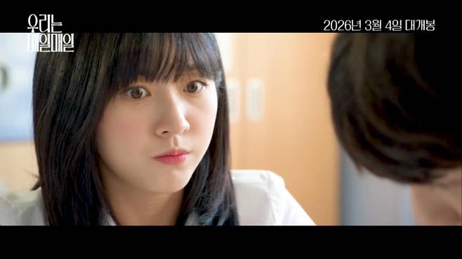 ‘우리는 매일매일’ 사진|제이앤씨미디어그룹, 주식회사 티오더