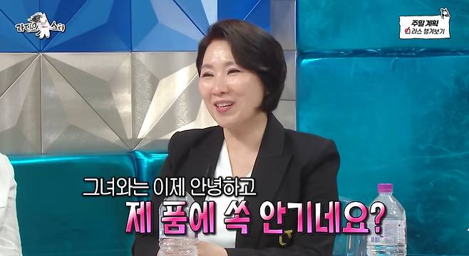 MBC '라디오스타'
