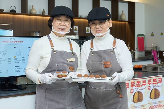 남산의 봄 카페의 두쫀쿠 [천안시 제공. 재판매 및 DB 금지]