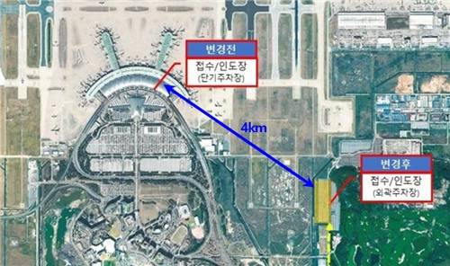 주차대행 접수 및 인도장 변경 전후 비교 [국토교통부 제공. 재판매 및 DB 금지]