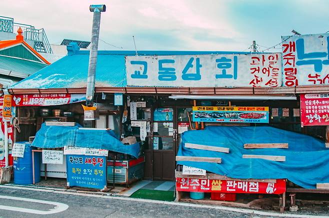 ▲&nbsp;인천 강화 교동도 대룡시장. /사진제공=인천관광공사&nbsp;