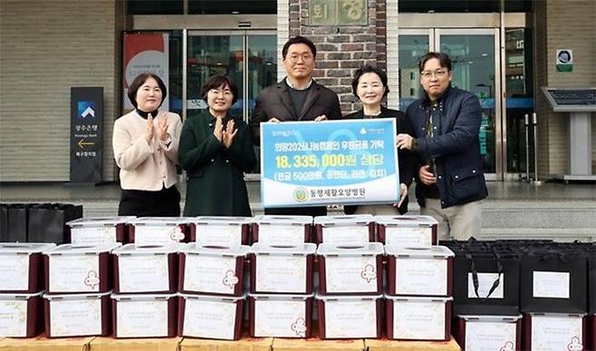 지역 돌봄 이웃을 위해 ‘희망2026 나눔캠페인’에 참여해 1천833만5천원 상당의 후원금과 물품 기탁.