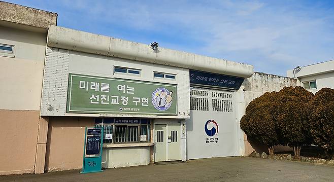 장흥 빠삐용집