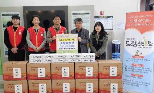 ◇횡성우체국(국장:서근하) 행복나눔봉사단은 11일 횡성군 드림스타트를 찾아 취약계층 아동 가정을 위한 생필품 꾸러미 10상자를 전달했다.