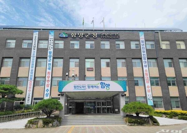 함양군이 장례 지원을 강화해 공설추모공원 자연장지 운영을 확대하고, 화장장려금을 인상한다. /함양군