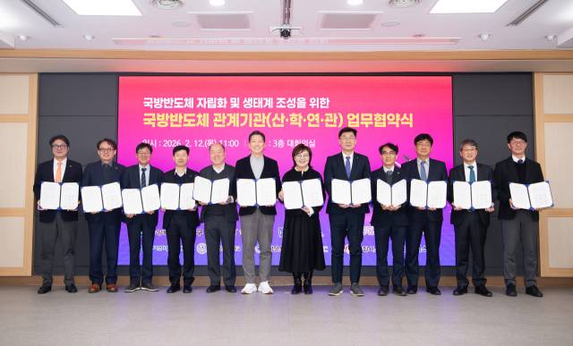 12일 구미시청에서 열린