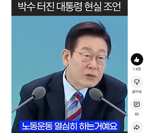 유튜브 화면 갈무리