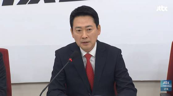 〈사진=JTBC 라이브 캡처〉