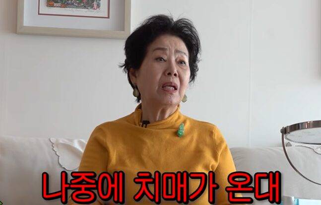선우용여는 청력 저하가 치매에 영향을 끼칠 수 있다는 말에 보청기를 착용하고 있다고 말했다. 사진=유튜브 채널 '순풍 선우용여' 캡처