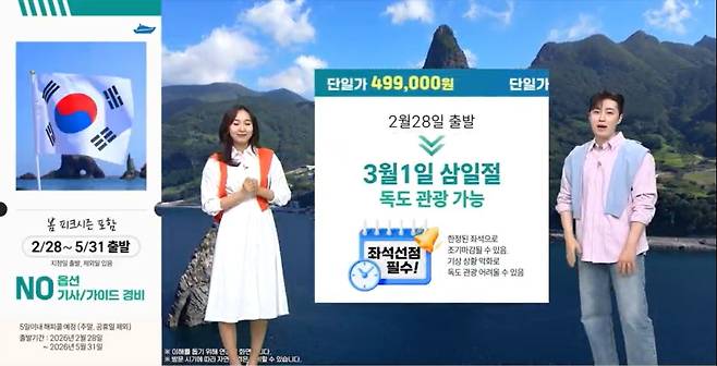 (SK스토아 제공)