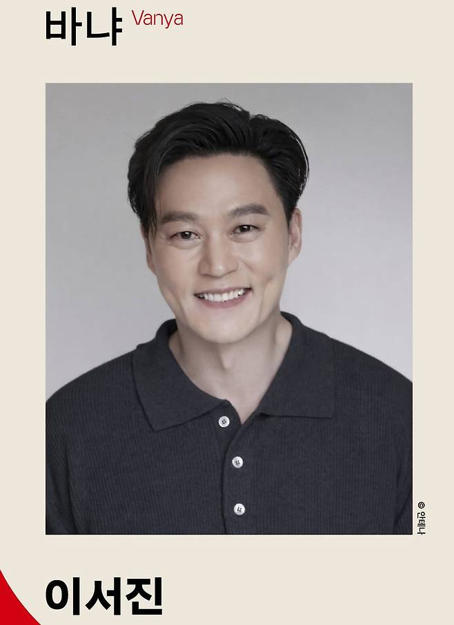 사진 | LG아트센터 SNS