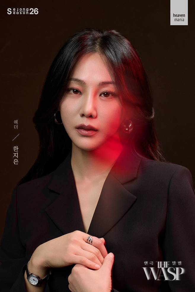 연극 'THE WASP(말벌)' 헤더 역의 한지은. 사진=헤븐프로덕션