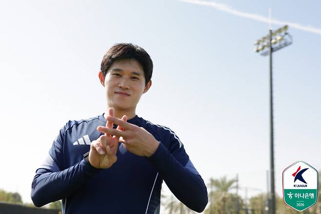 사진제공=한국프로축구연맹