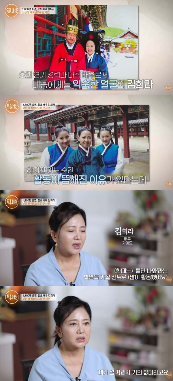 ⓒ유튜브 영상 캡처