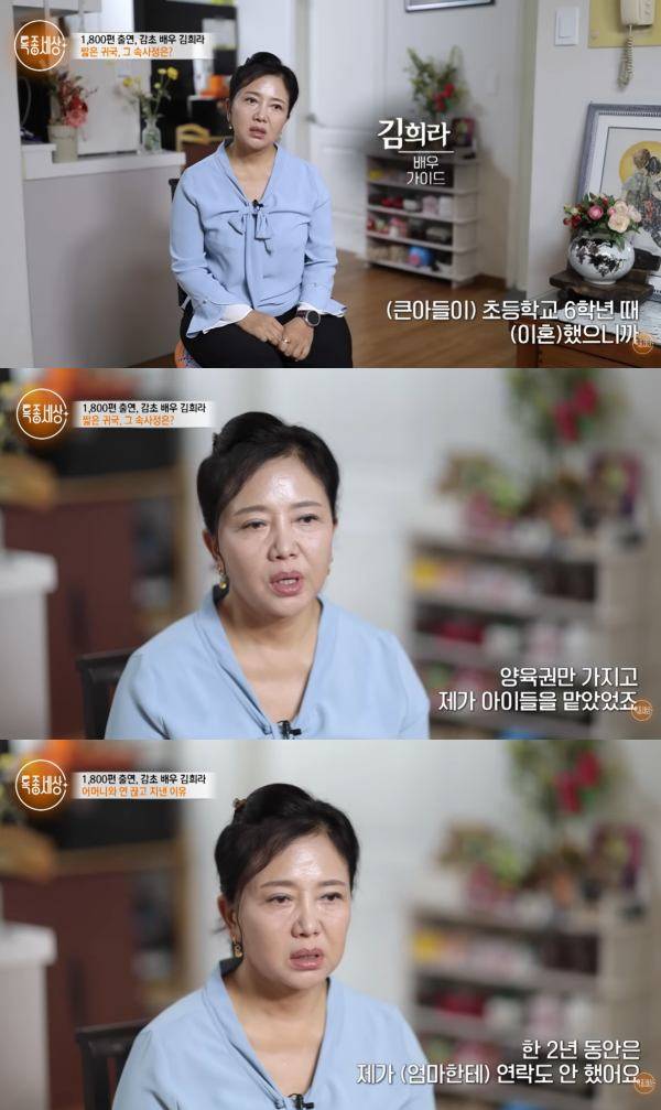 ⓒ유튜브 영상 캡처