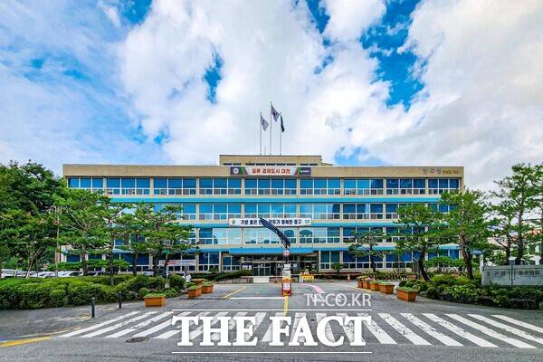 대전 중구청사 전경 /대전 중구