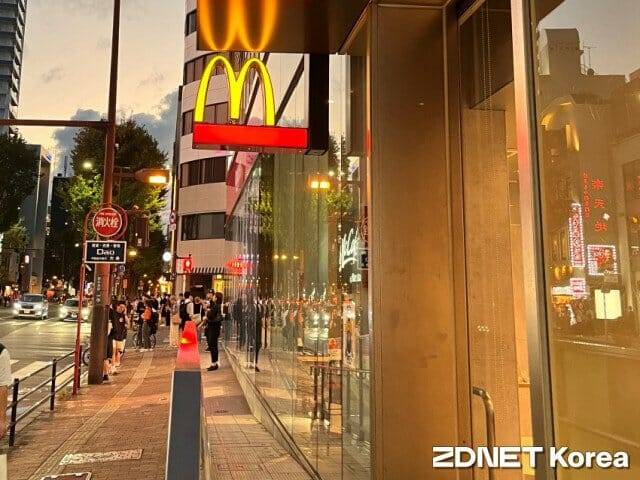 맥도날드 매장 전경