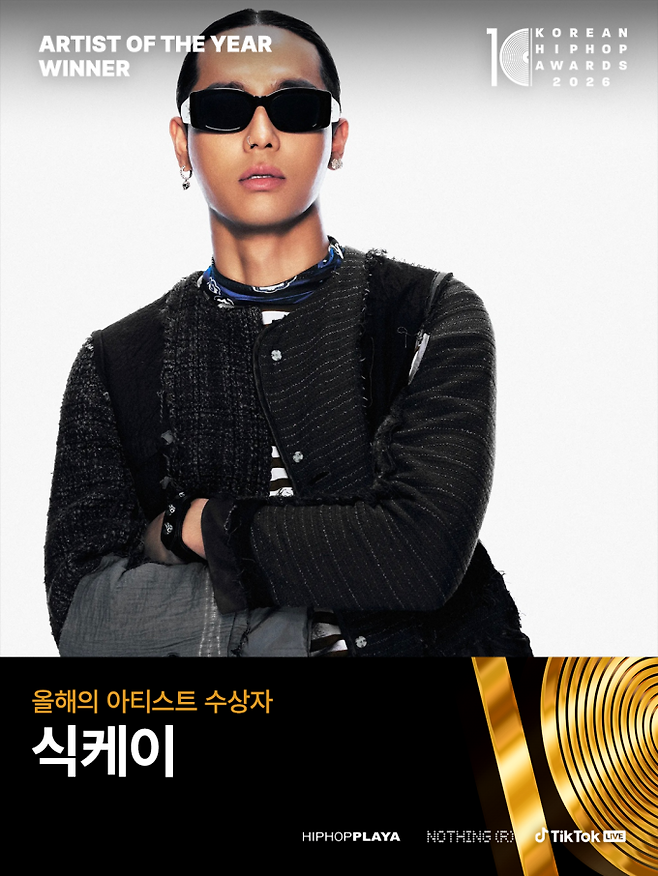 ‘한국힙합어워즈2026’ 성료… 수상자 발표 (제공: 힙합플레이야)