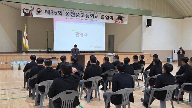 11일 전주송천중고등학교 강당에서 열린 제35회 졸업식에서 임춘덕 교무과장이 축사를 하고 있다. 이날 초등학생 1명, 중학생 19명, 고등학생 7명이 졸업장을 받았다. 전주소년원 제공