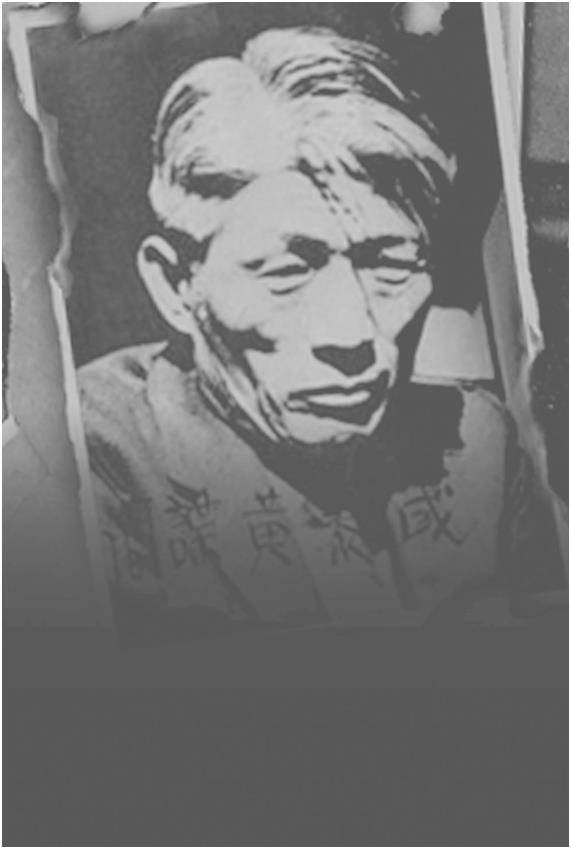 박정희의 셋째 형 박상희의 친구였던 황태성. 그는 사회주의자로 월북해 고위직을 역임했고, 박정희를 만나러 남파됐다가 체포돼 간첩죄로 사형당했다. 푸른 역사 제공