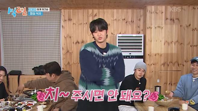 사진=‘KBS Entertain’ 유튜브 채널 캡처.