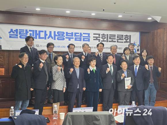 정태호 더불어민주당 의원과 서울대 건강문화사업단은 12일 국회도서관에서 '설탕 과다사용부담금 국회 토론회'를 열었다. [사진=구서윤 기자]