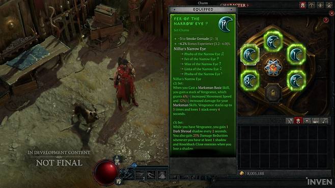 ▲ 세트 효과가 더해진 영물