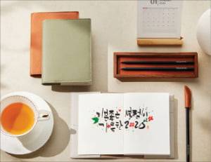 새해 덕담 캘리그라피.  워커힐 호텔앤리조트 제공