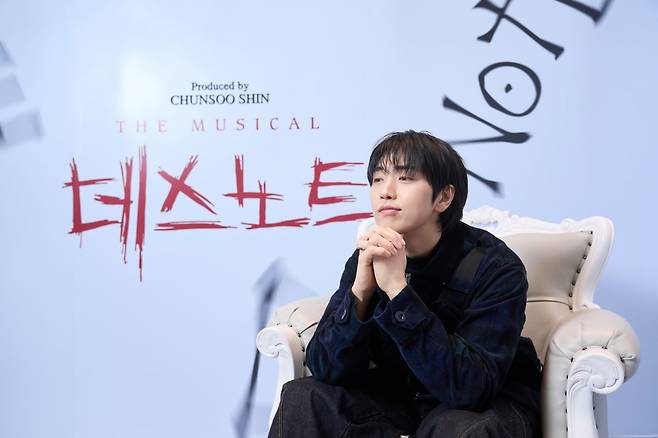 '데스노트' 엘 역의 산들 /사진=오디컴퍼니 제공