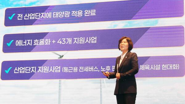 김보라 안성시장이 병오년 풍요로운 안성 발전을 위한 산업 지표를 발표하고 있다.안성시 제공